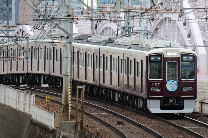 A50A0225