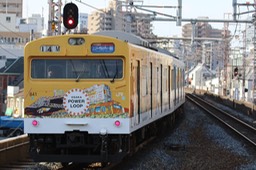 A50A8944