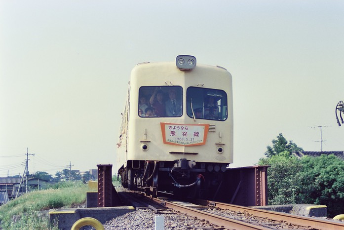 FH000029